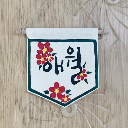 Jeju Guesthouse Togŭnnae Eksteriør billede